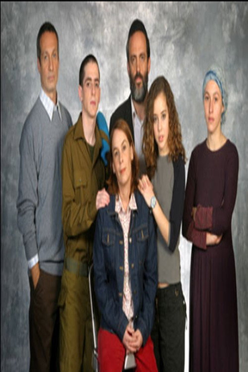 לתפוס את השמים poster