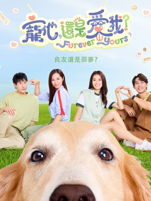 Furever Yours poster