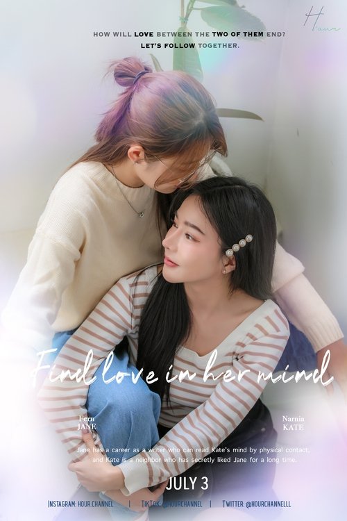 Find Love in Her Mind poster