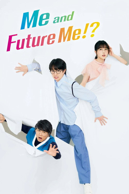 Me and Future Me!? poster