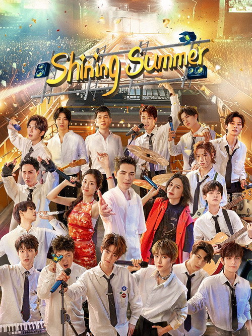 Shining Summer poster