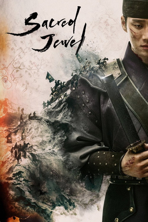Sacred Jewel poster
