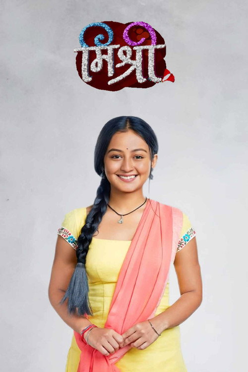 Mishri poster