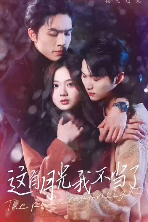 Done with Being Your Unrequited Crush poster