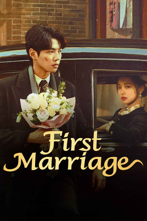 First Marriage poster
