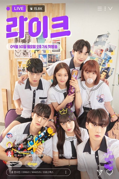 Like poster