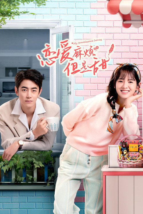 My Troublesome Honey poster
