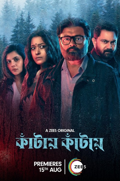 Kaantaye Kaantaye poster