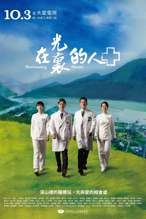 Illuminating Hearts poster