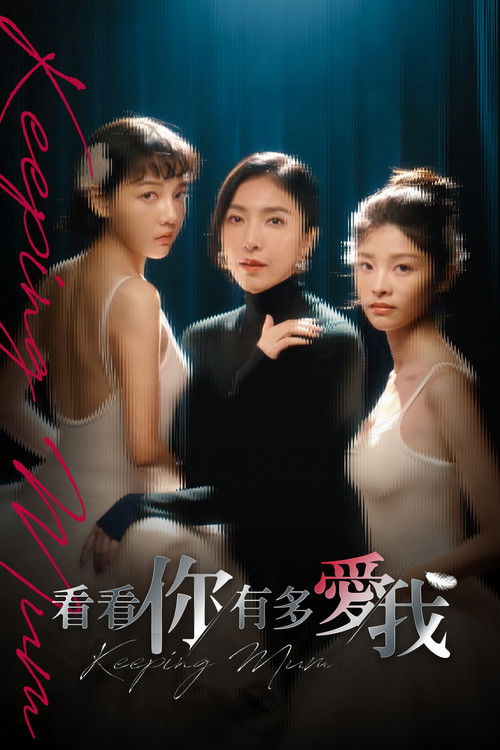 Keeping Mum poster