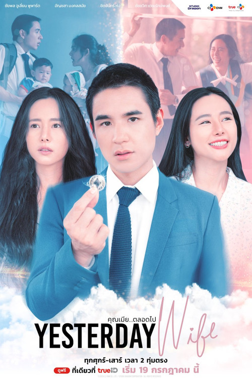 Yesterday Wife poster