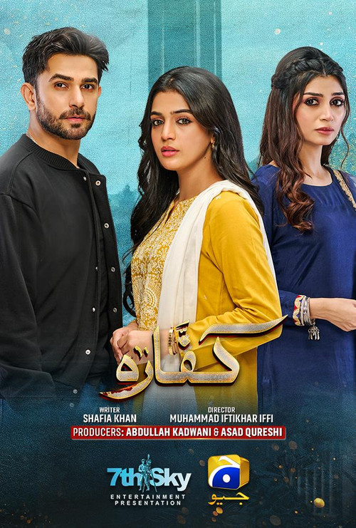 Kaffara poster