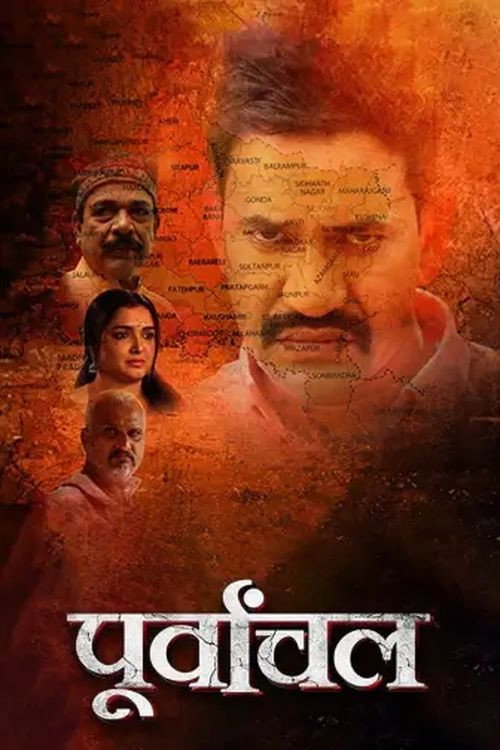 Purvanchal poster