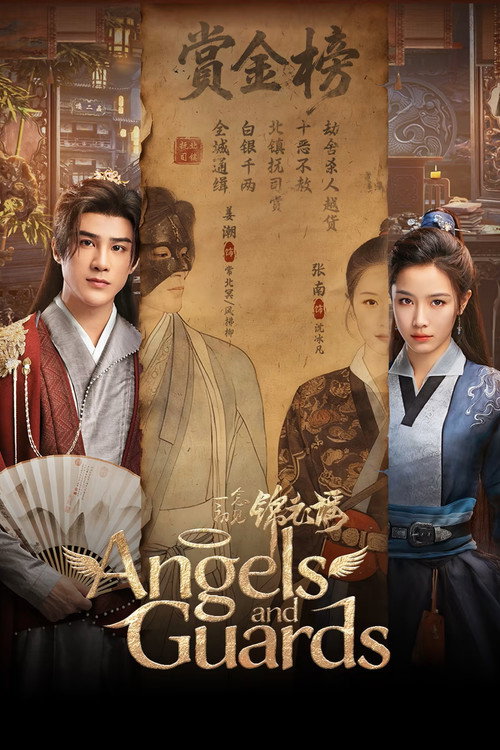 Angels and Guards poster