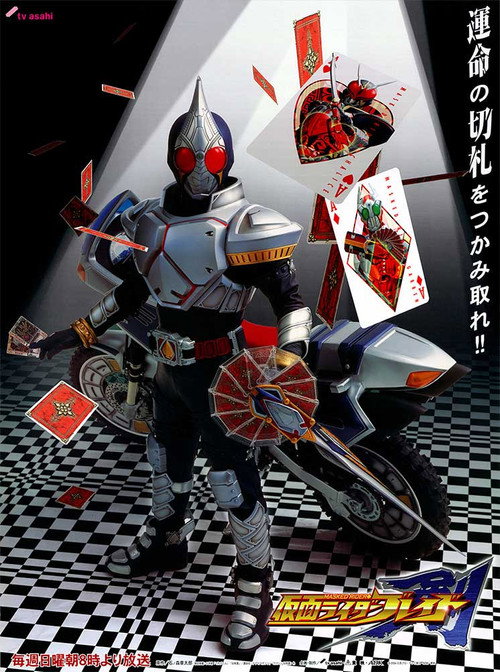 Kamen Rider Blade poster