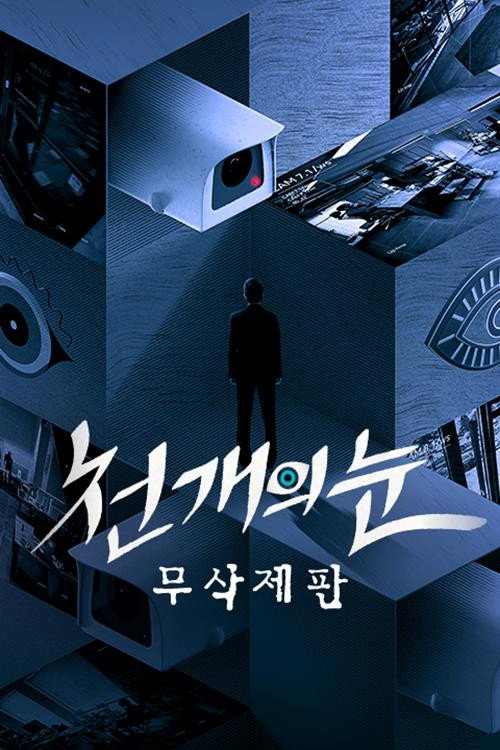A Thousand Eyes poster