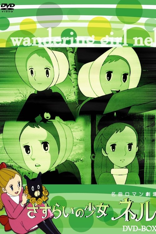 Nell the Wandering Girl poster