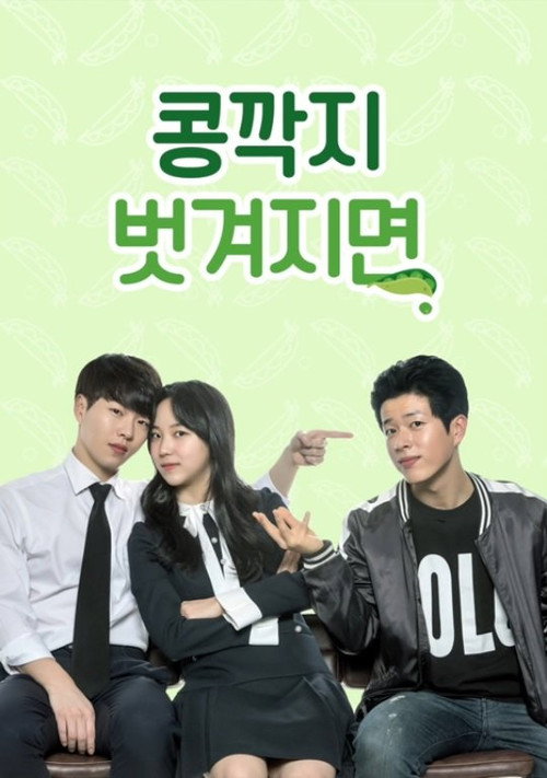 When the Apple of Eye Shattered poster
