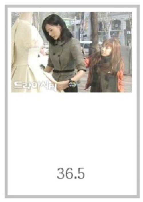 Drama City: 36.5 poster
