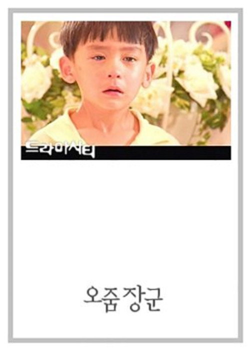 Drama City: Chief of Five Zoom poster