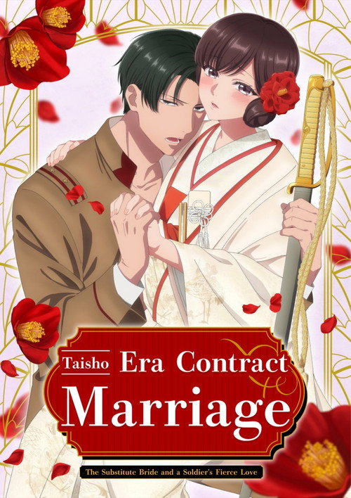 Taisho Era Contract Marriage ~ The Substitute Bride and a Soldier's Fierce Love poster
