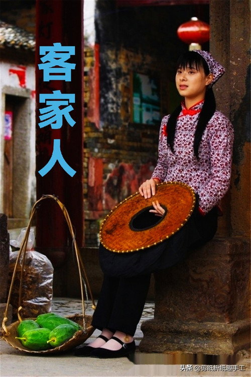 客家人 poster