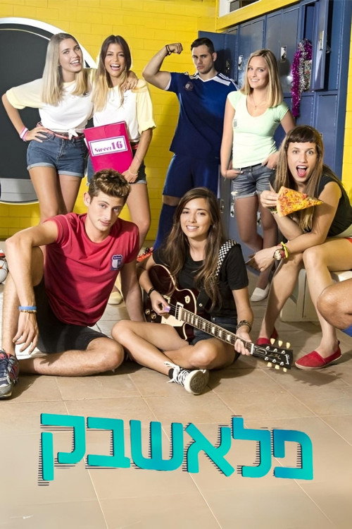 Flashback poster