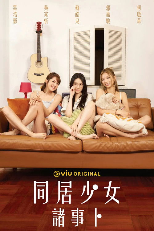 The Divination Gossip Club poster