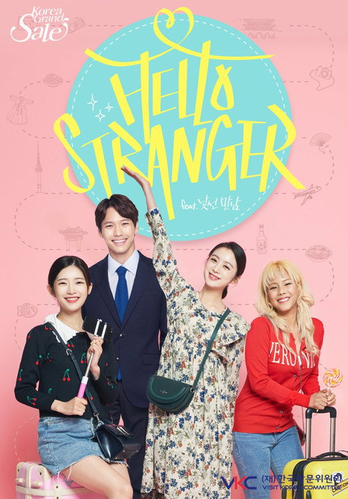 Hello, Stranger poster