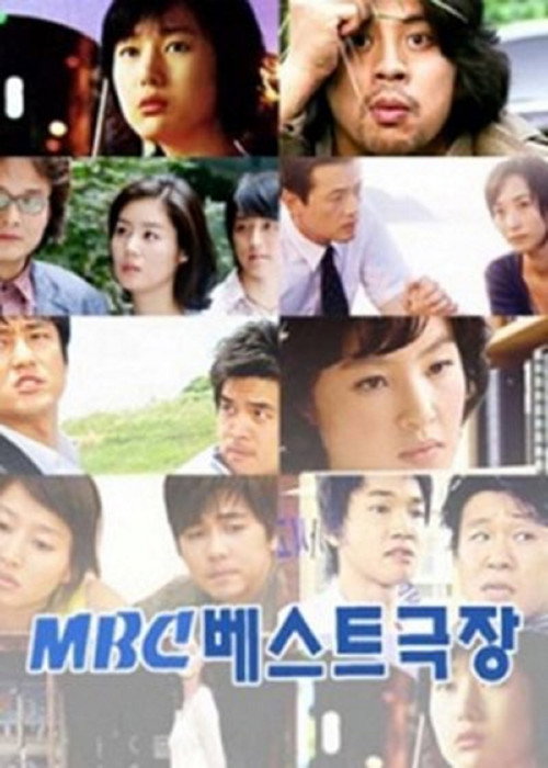 I Yeong Suk Sajingwan poster