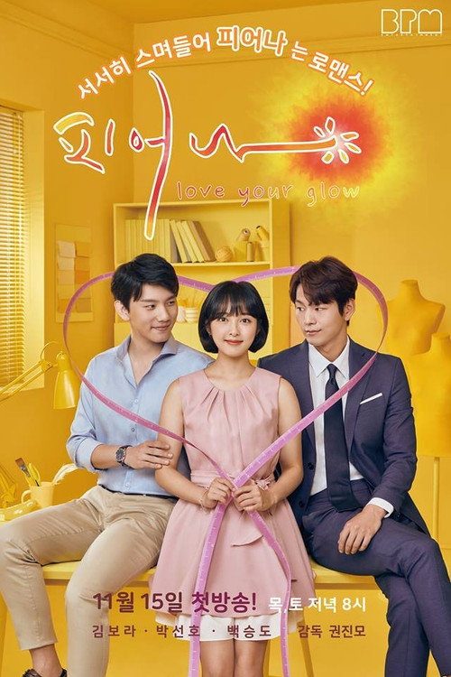 Love Your Korea Glow poster