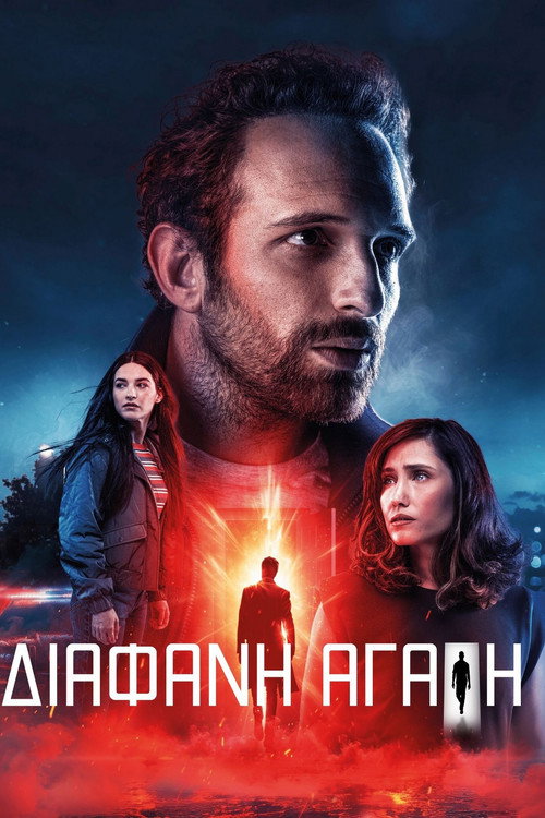 Transparent Love poster