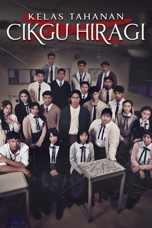 Kelas Tahanan Cikgu Hiragi poster