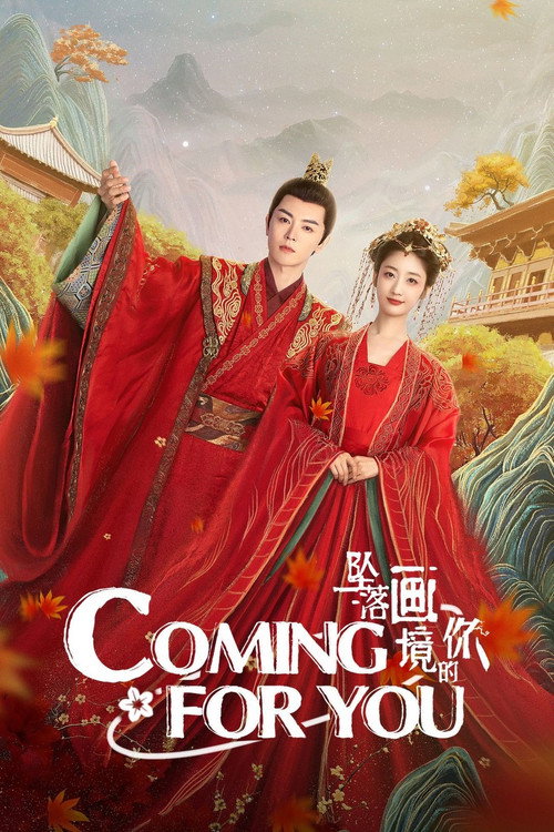 Coming for You poster