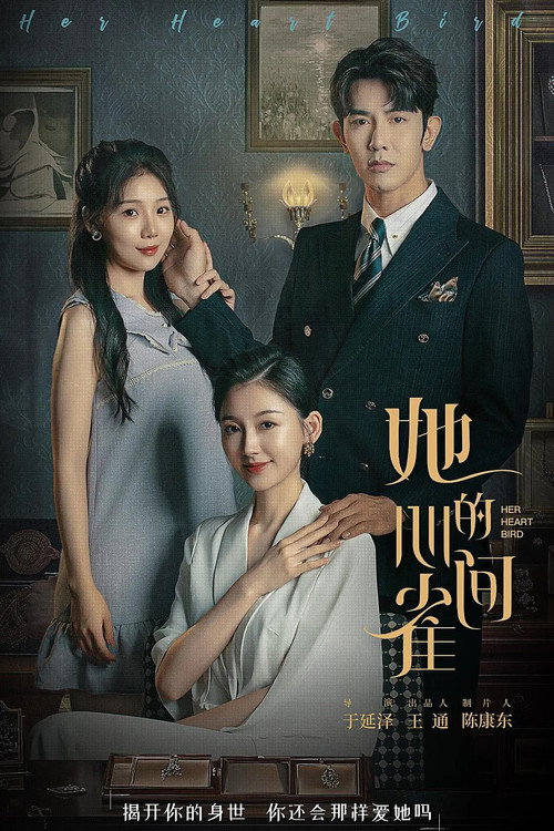 Her Heart Bird poster