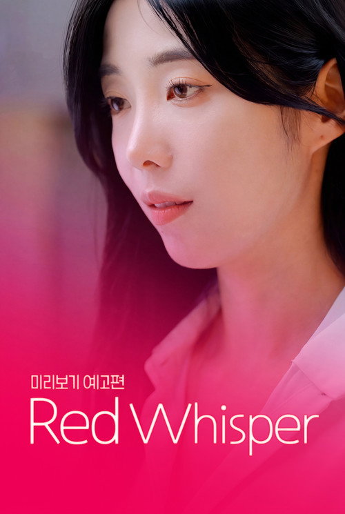 Red Whisper poster