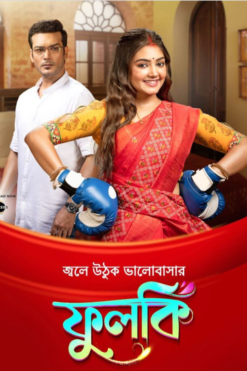 Phulki poster