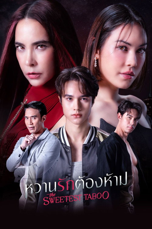The Sweetest Taboo poster