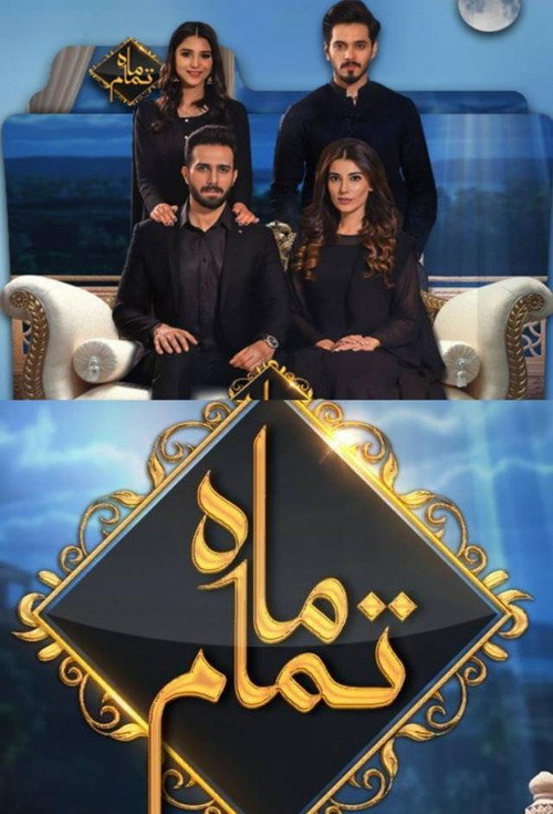 Mah-e-Tamaam poster
