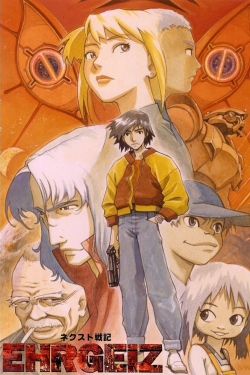 Next War Chronicle Ehrgeiz poster