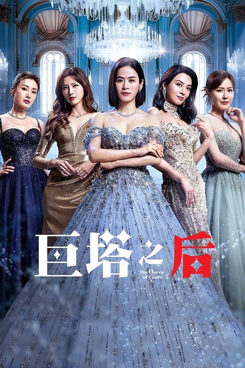The Queen of  Castle poster