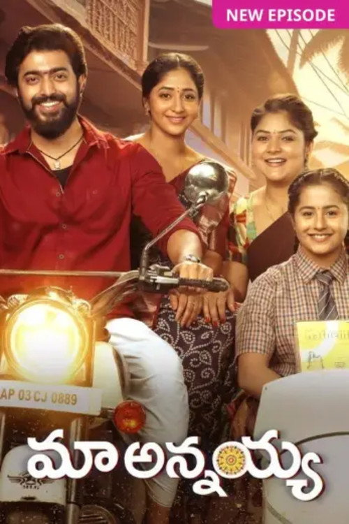 Maa Annayya poster