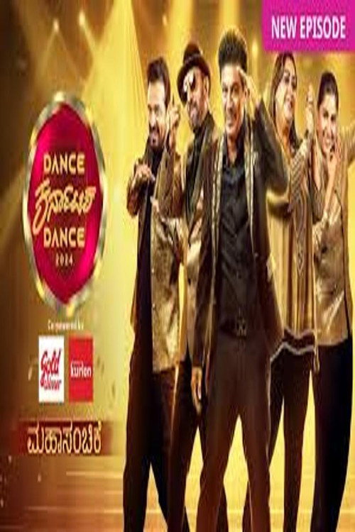 Dance Karnataka Dance poster