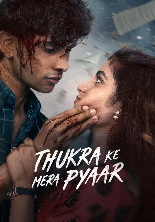 Thukra Ke Mera Pyaar poster