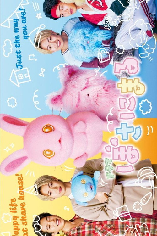 Bosanimal poster