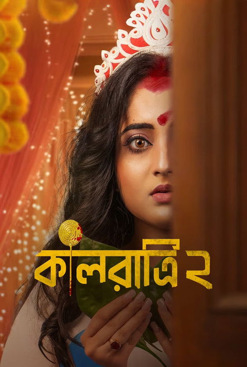 Kaalratri poster