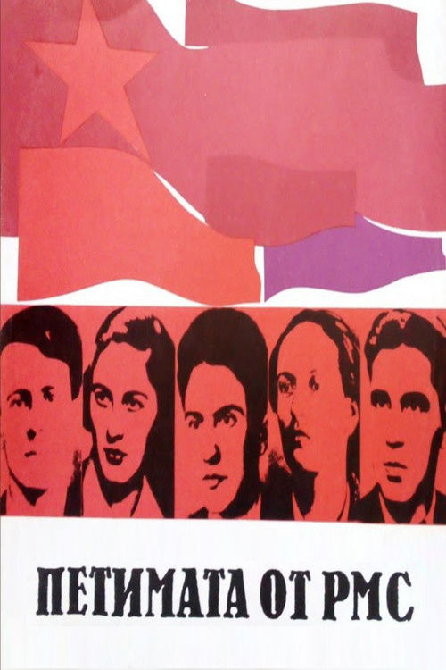 The Five from the Labor Youth Union poster