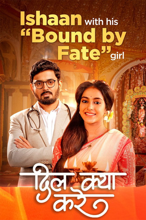 Dil Kya Kare poster