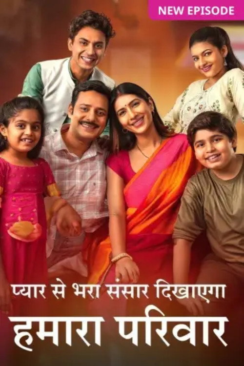 Hamara Parivar poster