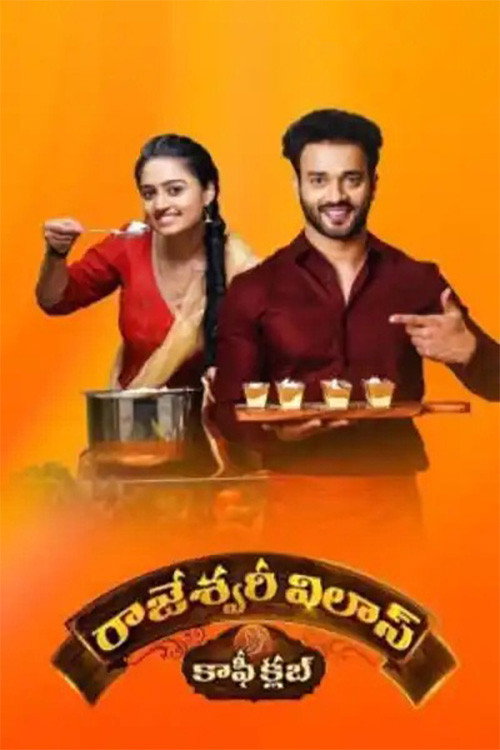 Rajeshwari Vilas Coffee Club poster